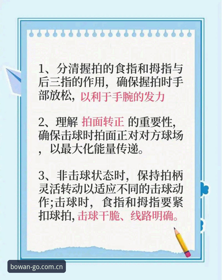 博万体育操作界面 新手必看:博万体育操作界面使用心得,从入门到熟练的实战经验