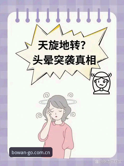 博万体育版本更新下载不了怎么办 揭秘博万体育版本更新下载不了的背后真相:你的问题可能出在这里